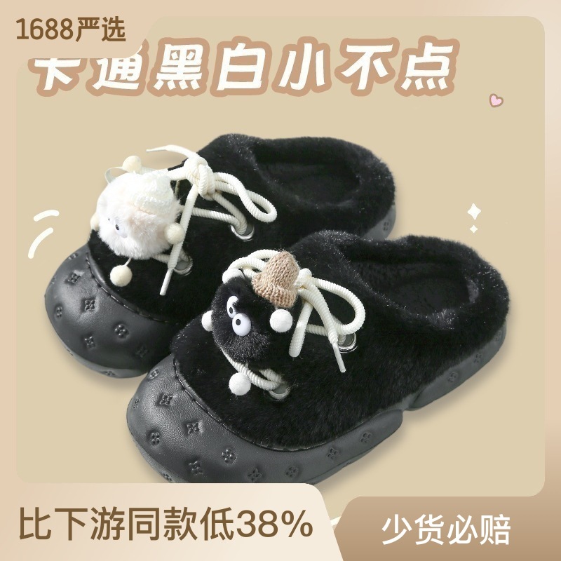 Net red little wool ball cotton slippers female autumn and winter thick bottom home cute hair slippers students cartoon outside wear warm cotton drag