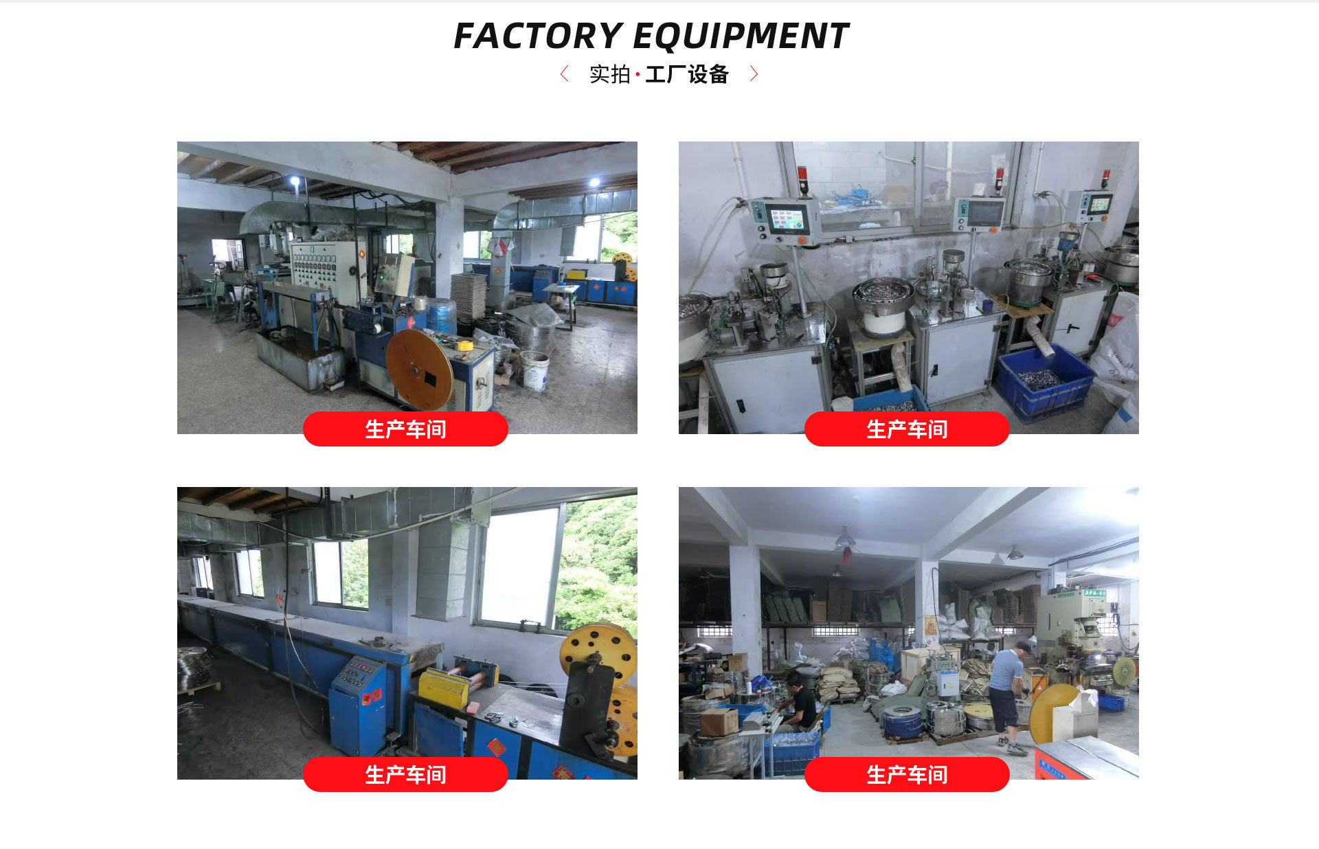 乐清市向上电气有限公司_05