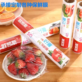 垃圾袋;抹布、百洁布;保鲜袋