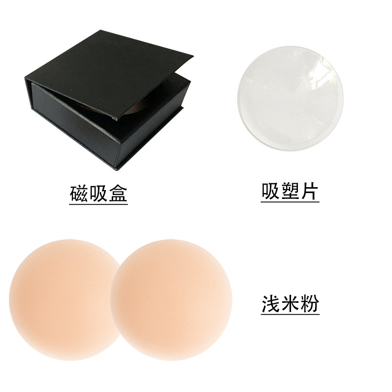 라이트 라이스 핑크 [자석 상자 한 쌍]