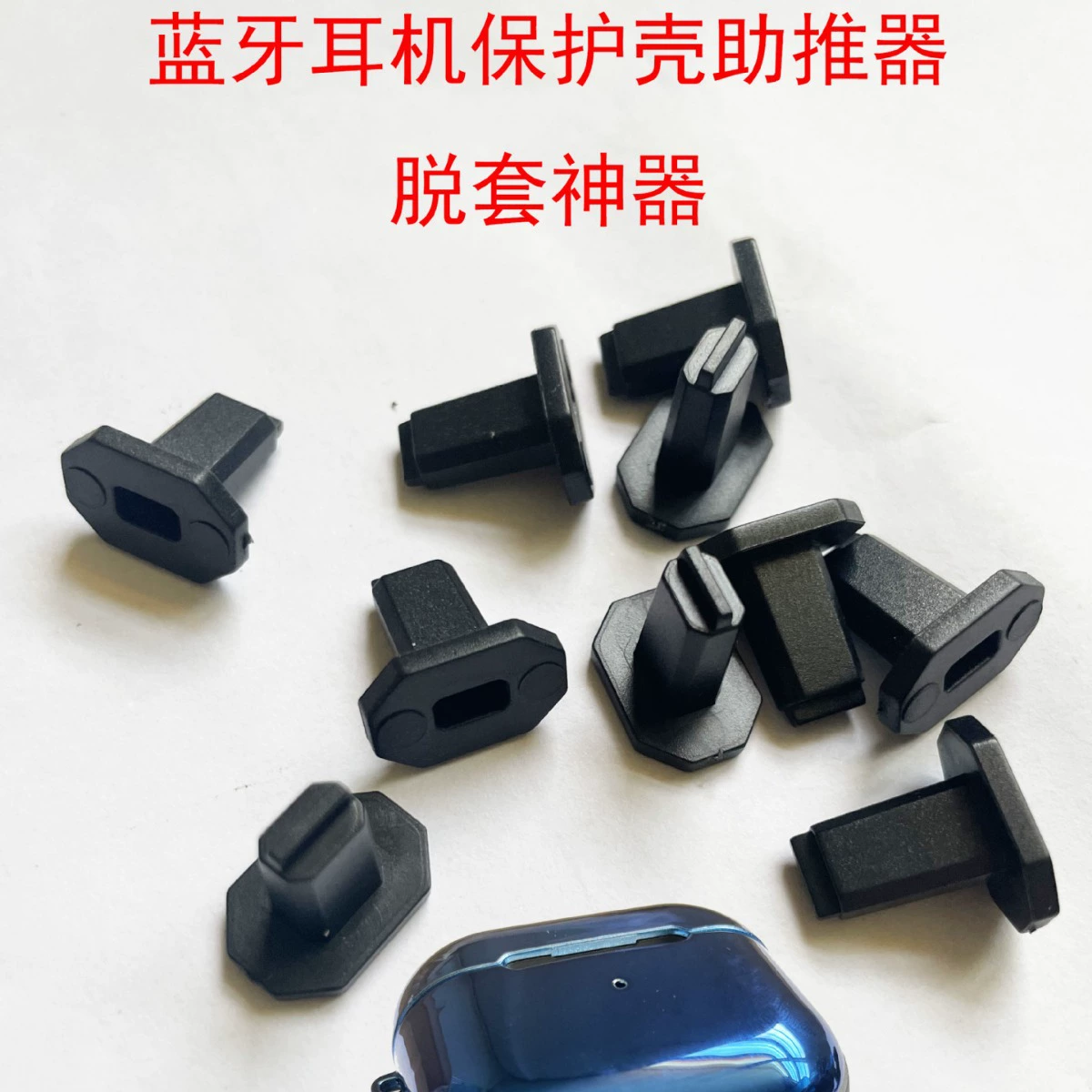 Bluetooth-гарнитура усилитель наушников Защитный чехол для гарнитуры