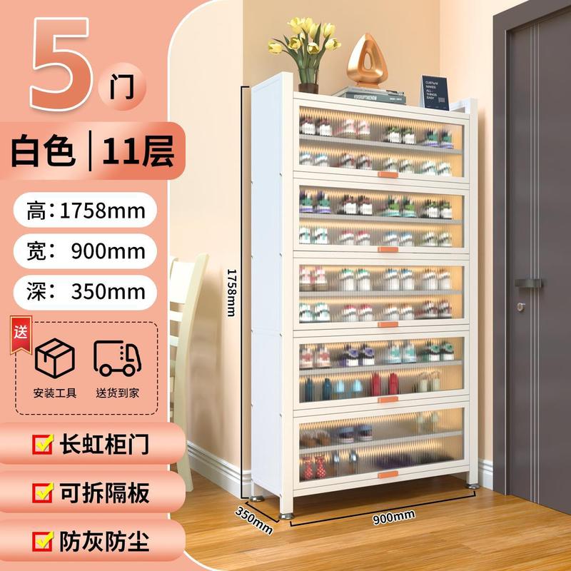 新しい玄関靴キャビネットスチール製大容量収納キャビネット多層靴ラックシンプルな防塵収納屋外炭素鋼屋内|undefined