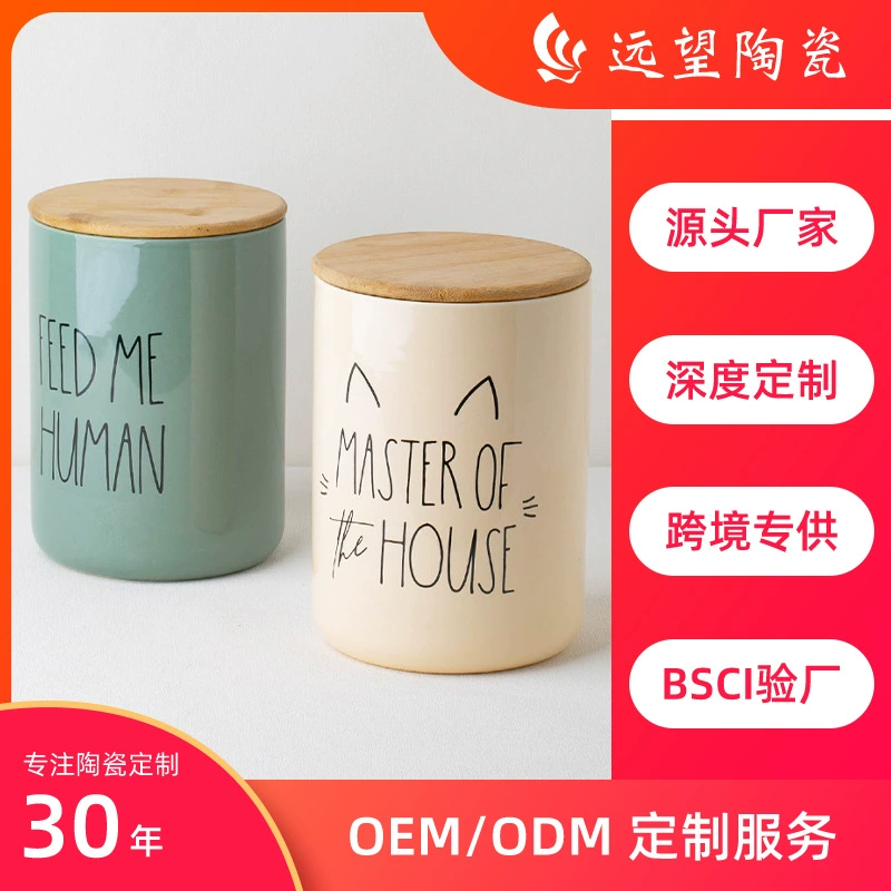 Производители источника оптом, чтобы составить карту образцов, изготовленный на заказ резервуар для хранения корма для домашних собак с деревянной крышкой, герметичное ведро для хранения зерна