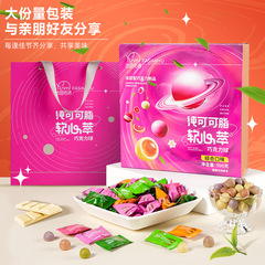 Faithful Love Pure Cocoa Butter Soft Center Chocolate Balls Gift Box Marriage Candy New Year's Treat Soft Center Candy