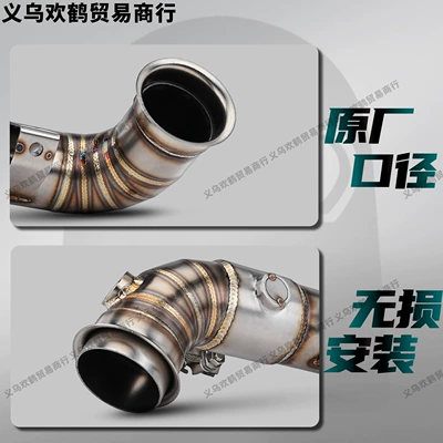 Steel Mid-Section, Direct Connection – Motorcycle exhaust pipe
