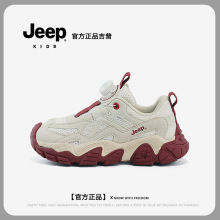 JEEP儿童运动鞋男童户外跑步鞋2024春秋季新款透气网面新年红休闲