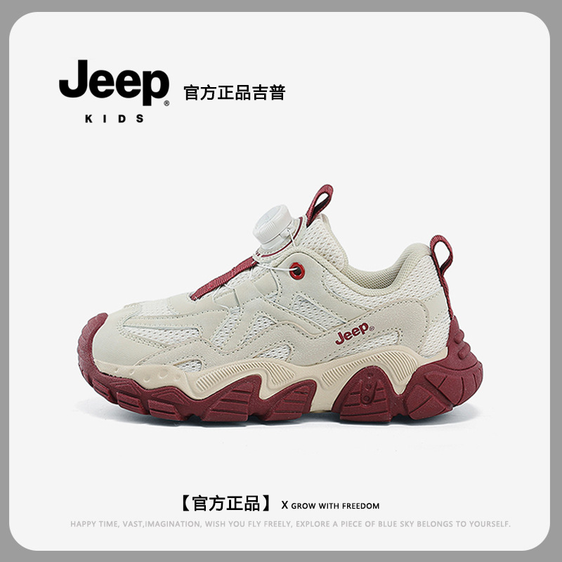 JEEP儿童运动鞋男童户外跑步鞋2024春秋季新款透气网面新年红休闲