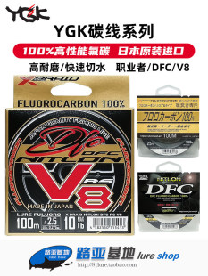 �ձ�·����ǰ����̼�ؾ�����~����឴���Ӿ�DFC�I��̼��
