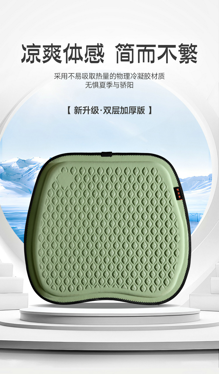 New Summer Honeycomb Gel Seat Cushion Car Decompression Cushion Office Chair Cushion Ice Mat Breathable Gel Cool Mat