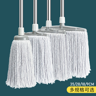Old-Fashioned Cotton Mop Large Cotton Gauze Absorbent Mop Head Household One Mop Hotel Factory Mopping Water Mop
