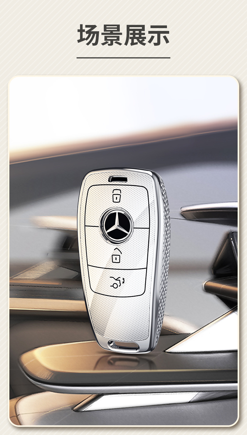 For Mercedes-Benz a200l Key Case New b200 Buckle gla220 Package glb220 Car Key Shell Buckle