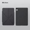 【black】