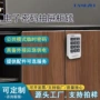 电子洗浴智能健身房更衣柜锁