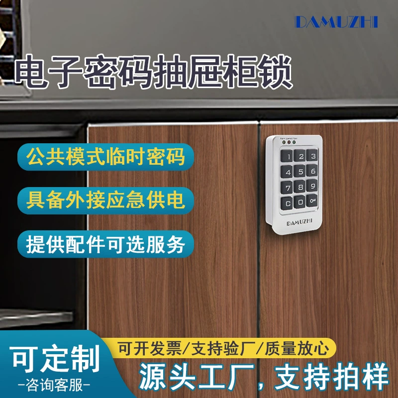 Интеллектуальный замок с паролем бильярдный электронный замок с паролем раздевалка шкаф замок баня баня центр тренажерный зал шкаф замок шкафчик