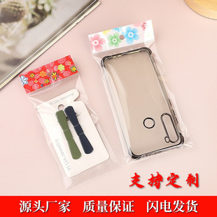 ��ɫ���^opp�����ճ�� ���b�Ʒ����Ʒ���ϰ��b�Է�� �F؛100��