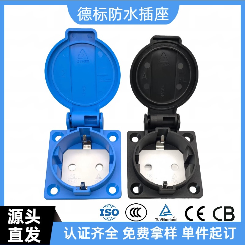 European and German Standard Industrial Power Supply Waterproof Socket 16A Outdoor Rainproof and Dustproof Energy Storage Power Supply for Rvs