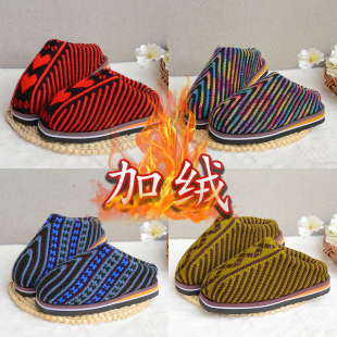 2024 autumn and winter cotton slippers for men and women hand-woven wool slippers finished fleece-lined thickened wedding home