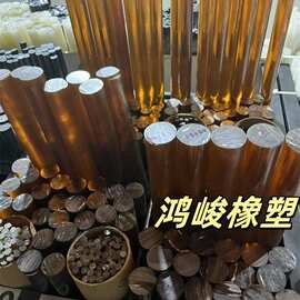 进口PEI棒 6 8 10 12 15 17 18 20 22 25MM直径 Ultem-1000圆棒材