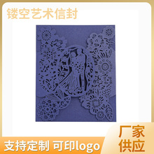 2024蝴蝶婚纱欧式个性镂空结婚请柬红色婚庆用品创意婚礼请帖喜帖