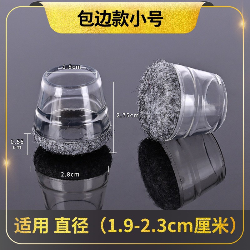 Covered small size transparent white + gray bottom