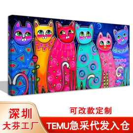广东工厂水彩小猫涂鸦儿童卧室挂画 丰富多彩的墙艺术客厅装饰画