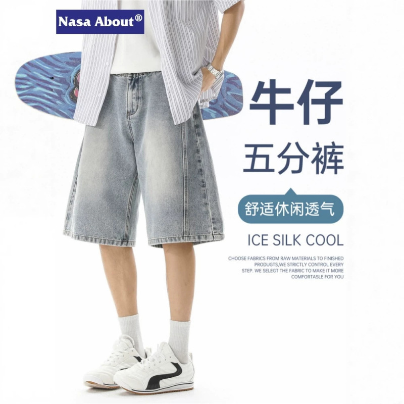 Nasa about American-Style Distressed Deconstructed Denim Shorts for Men, New Summer Style, Loose Wide-Leg Casual Shorts Nasa about American-Style Distressed Deconstructed Denim Shorts for Men, New Summer Style, Loose Wide-Leg Casual Shorts
