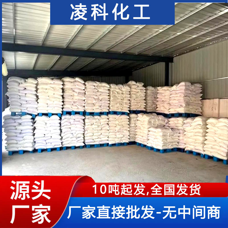 水产养殖腐殖酸钠 粉末状溶于水腐殖酸钠 养殖植物高纯度腐殖酸钠