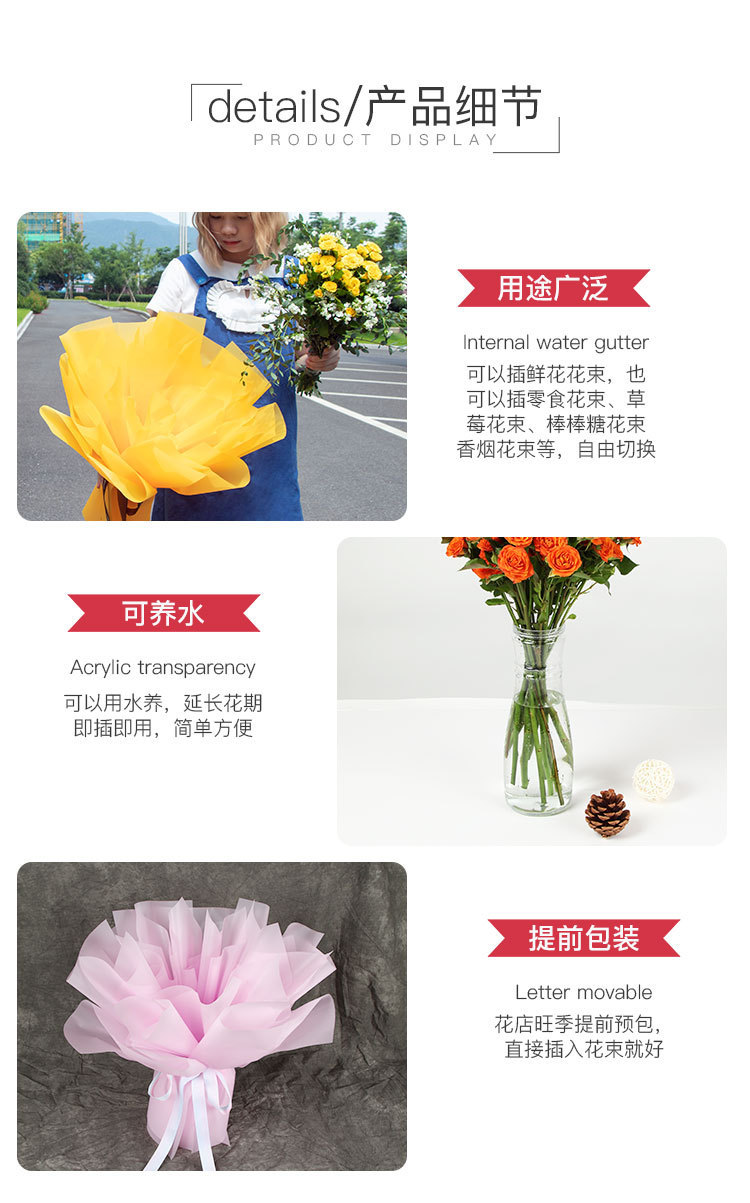 手打包花神器_06