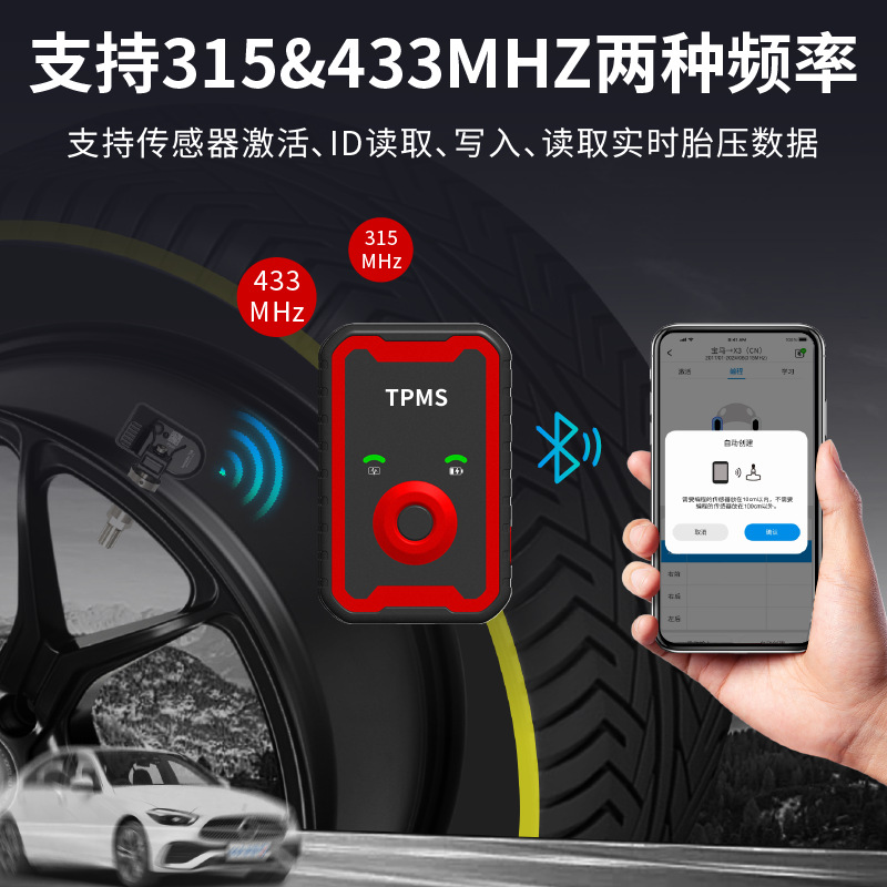 Universal Programmable Sensor Mobile Phone Bluetooth Obd Dual-Band 2-in-1 Full Coverage Universal Tire Pressure Monitor