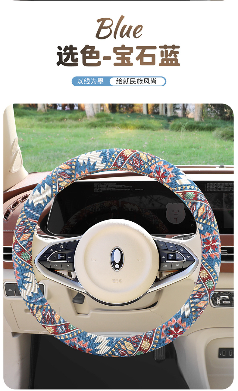Car Seatbelt Shoulder Pads, Ethnic Style, Anti-Wear, Extended Length, Car Seatbelt Protective Covers, High-End Shoulder Pads