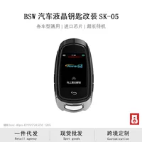 Амазонские взрывные автомобильные товары Smart Цифровой ЖК-ключ корпус заменяет внешний вид
