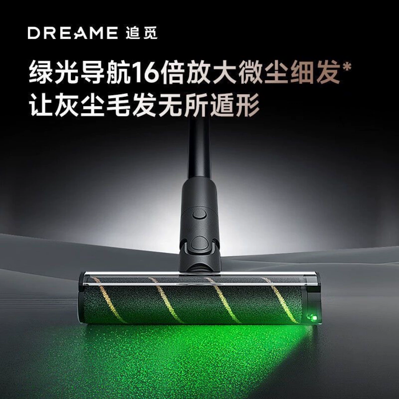 Дреам Zhuimi V16Pro Aqua Пылесос Беспроводной Большая Мощность Ручной Удаление Клещей и Прицеп Подсветка