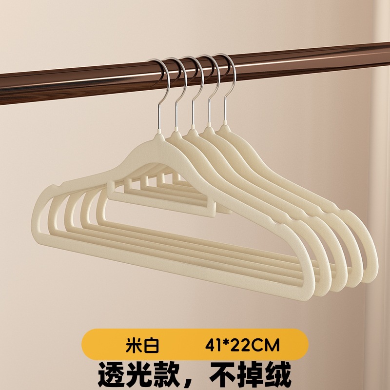 반투명 오프화이트