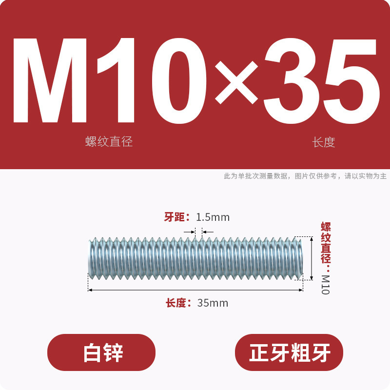 亜鉛メッキ歯棒全ねじ通糸スクリュー二頭全歯ねじ棒無頭歯棒スタッドM3M4M5M6-M16|undefined