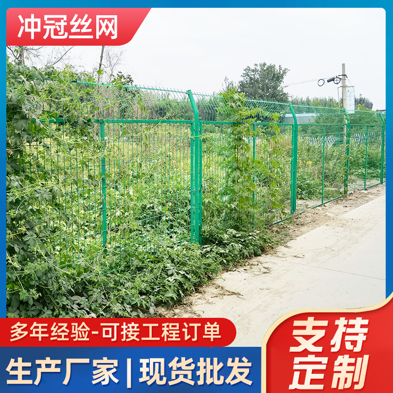 现货光伏电站双边丝护栏网圈地农场养殖围栏网公路隔离防护网
