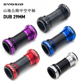 EVOSID DUB�������S29mmɽ�ع�·܇�п����S68-73mm�ݼyʽ���S