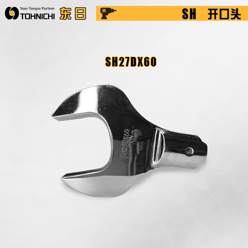 日本TOHNICHI东日扳手头SH27DX22 24 30 50 SH32DX27 30 46 50 60