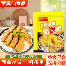 ��ָë���}�h�u�ۼ����}�h�uצ�{�ϲ�����u���b��ָë���}�h�u��