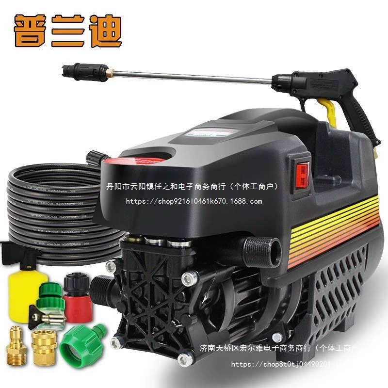 Плани 1800W Высоконапорная мойка для автомобилей 220V Бытовая машина для уборки Портативный насос для мойки автомобилей Полностью автоматическая мойка автомобилей