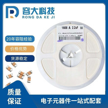 �NƬ���0603 225K 2.2uF 16V 25V 35V 50V 10%  X5R 1608