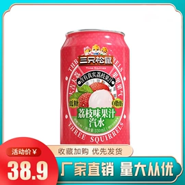 碳酸饮料;茶饮料;含乳饮料