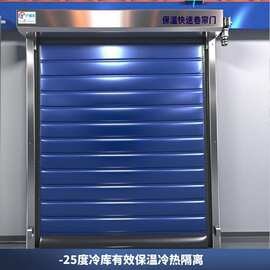 PVC车间工厂冷库门防尘密封冷凝软帘门冷库专用保温快速卷帘门