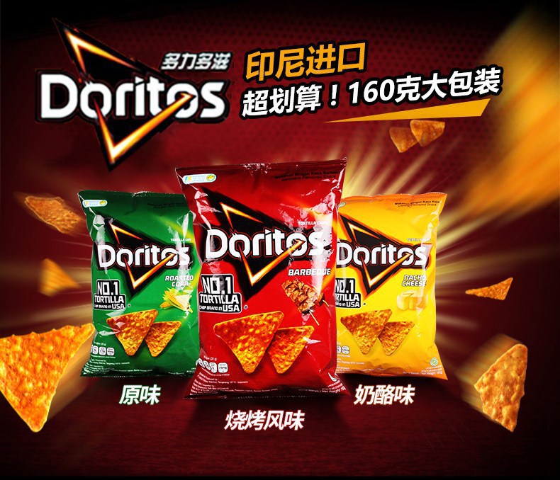 Indonesia imports Dole Cornflakes Cheese Barbecue flavor flavor Optional 150g*20 bag/Box