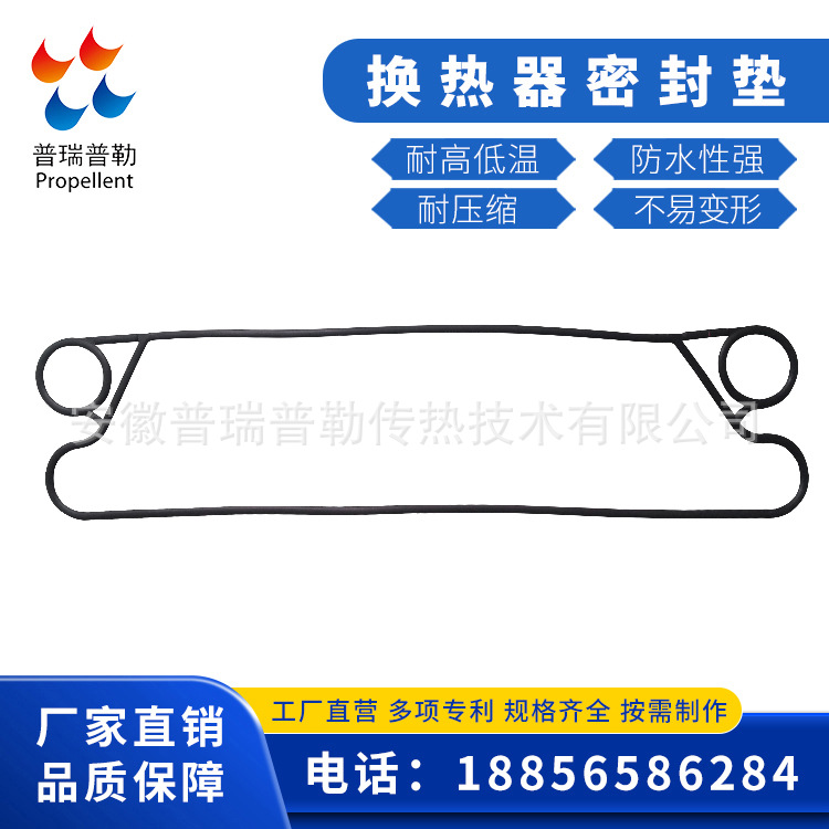 供应VICARB维卡勃（维克斯）V20胶粘单边板式换热器密封垫