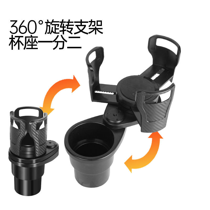Portavasos de agua del coche multifunción giratoria consola central del coche soporte de bebidas posavasos uno-dos de doble capa de almacenamiento rack transfronterizo
