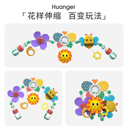 Cross-border new crib bell toy 0-1 year old car seat soothing pendant stroller baby educational toy