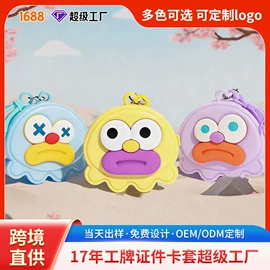 证件卡、挂绳;易拉得/扣;量衣卷尺