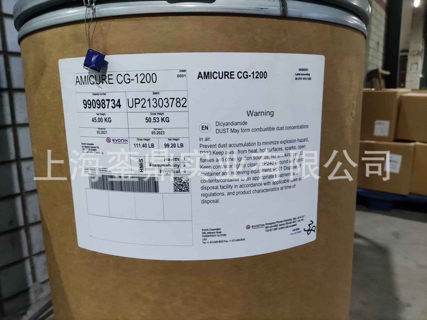 AMICURE CG-1200(双氰胺)潜伏型环氧树脂固化剂CG-1200