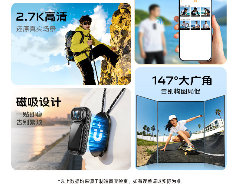 Action Camera Thumb Recorder Hd Video Camera Chest-Mounted Motorcycle Riding Neck-Hanging Shooting Gadget