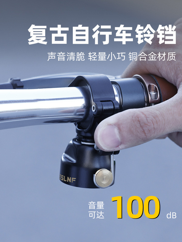 ESLNF 自転車ベル銅合金多機能デュアル目的マウンテンロード自転車ベルサイクリング機器アクセサリー|undefined